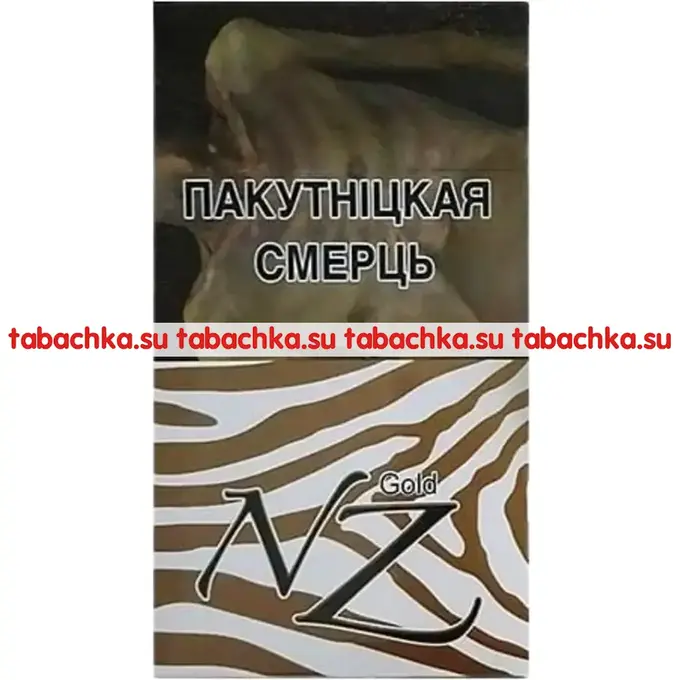 Сигареты NZ Gold Super Slims